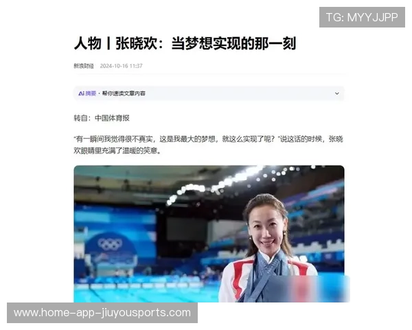 花样游泳队教练改编民族曲目获国际奖项提名