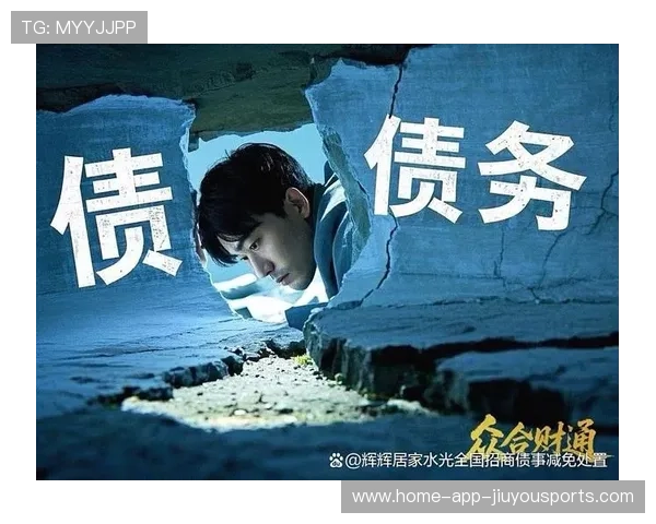 十年还清十亿债，陈年创业逆袭的背后动力，十年债务