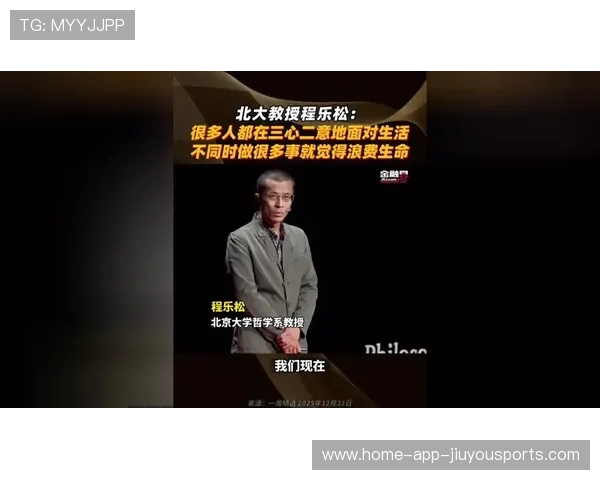 北大教授晒“高强度”时间表，网友质疑“代劳”现象