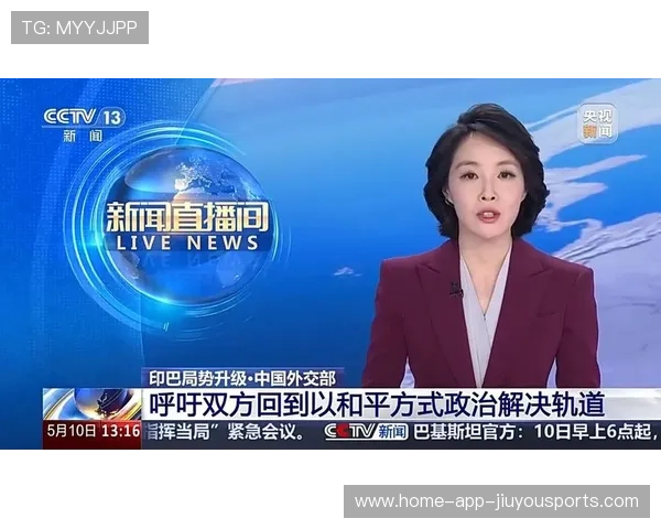 外交部表态：保持克制，推动对话