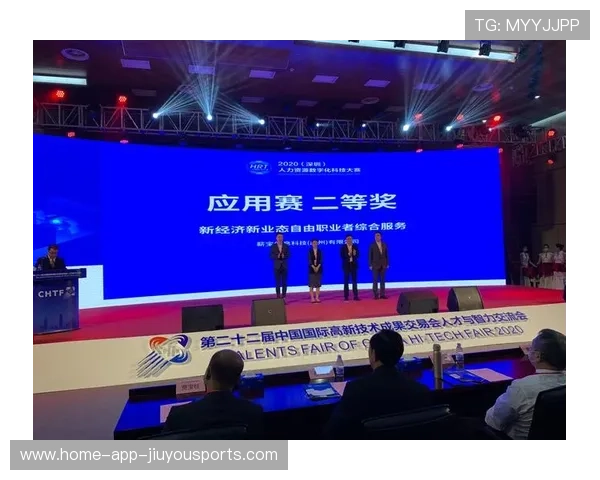 联赛深化“青少年+数字化+国际化”融合布局，行业进入科技新阶段