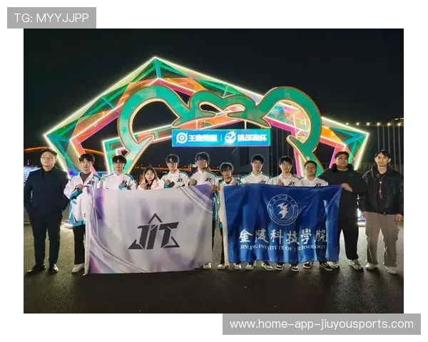 电竞行业粉丝社群文化研究与应用