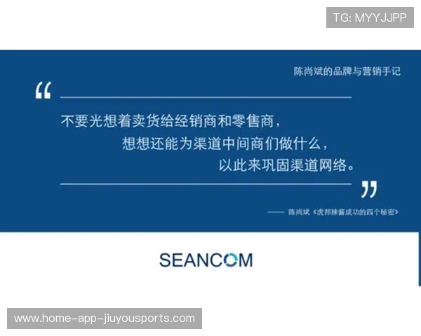 女子篮球市场营销的渠道创新与投放效果评估,篮球市场营销计划 女子篮球市场营销的渠道创新与投放效果评估,篮球市场营销计划
